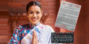 आशिका तामाङसँग पैसा माग्दै नेकपा (माओवादी) को नाममा पत्र, फोन गरेर धाकधम्की